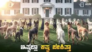 Return Of The Dog Movie Explained In Kannada | Feel Good Movie | Netflix Thriller Sci-Fi Movies.