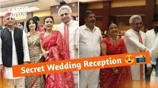 Mahua Moitra और Pinaki Misra का Secret Wedding Reception &ndash; देखिए Inside Pics 😍📸