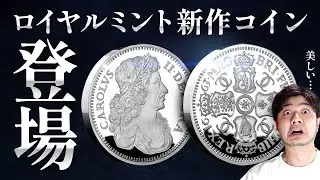 【偉大なる彫刻家シリーズ】トーマス・サイモンとは？｜クロムウェルのコインなどもデザインした”幻”のエングレーバーのご紹介！｜ロイヤルミントから復刻版もリリース！