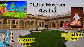 Digital Museum Gwalior | Virtual Heritage Museum Gwalior | Gwalior Smart City |
