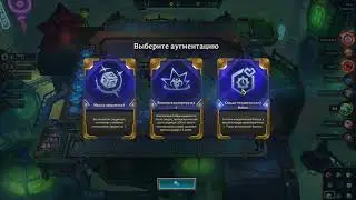 BIG BAD WOLF lose - TFT SET 6 - TRIPLE TITANS RESOLVE WARWICK