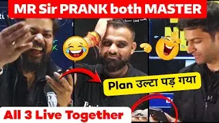 Mashup of the Year ! 🔥 MR Sir PRANK Popu Mama & Rupesh Sir 🤣 #neet2026 #prank 