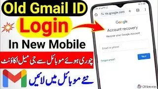 Gmail ki purani id kaise khole | old gmail id kaise open kare | login my Gmail account another phone