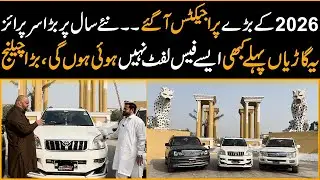 2026 ky bary projects aa gaye.. Naye Saal Par Bara surprise