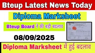 Bteup Ke Marksheet Me Hogi Big Change | Polytechnic Big Upadate Today| by Shani Chaudhary ✅