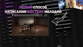 Как Сделать ЖЁСТКИЙ Бит В Стиле NLE CHOPPA | FL Studio