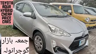Used Toyota Aqua Hybrid for sale @awaisautomobile