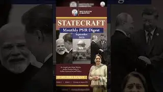 3-е издание книги &laquo;Statecraft&raquo; уже в продаже | Текущие события PSIR