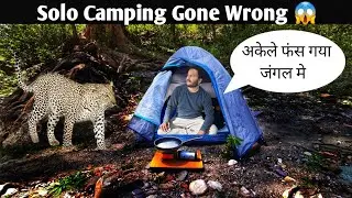 Solo Camping Gone Wrong | Leopard Visit My Camp Area | Solo Camping In Dangerous Forest