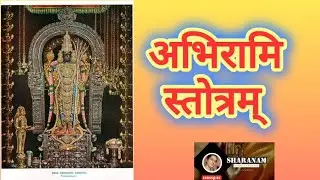 Abirami Stotram: A Path of Faith, Grace, and Blessings 