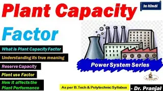 L42: Plant Capacity Factor | Power Plant Factors |  Power System Series in  Hindi