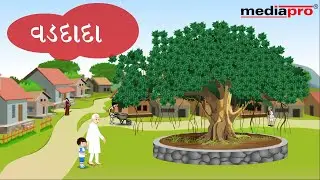 Gujarati Stories for Children - Vad Dada