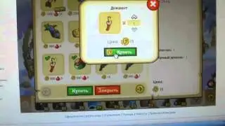 WPE PRO Взлом Вормикс