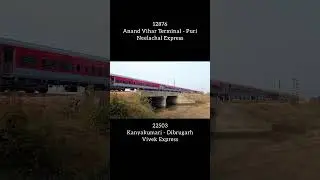 12876 ANVT-Puri Neelachal Express | 22503 Kanyakumari-Dibrugarh Vivek Express #train #indianrailways