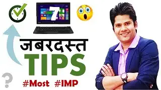 7 IMPORTANT Computer Tips - Every Computer User Must Know - Computer Tricks in Hindi