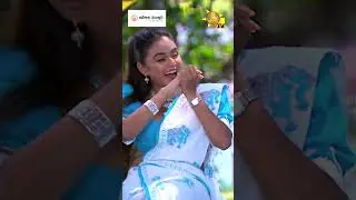 අම්මගෙන් අන්තිමට ගුටි කෑවෙ තාත්තා 😂😄 | හිරු තරු සිඟිති අවුරුදු සාජ්ජේ 2024