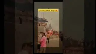 Manikarnika Ghat after Heavy Rainfall #banaras #varanasi #bholenath  #uttarpradeshnews #shiva