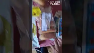 4 часть видео. Покупки из супермаркета C market. На сумму 48.02 &euro;. Сент-Этьен,  Франция