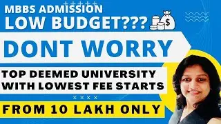 TOP LOWEST BUDGET Deemed universities starting 10 LAKHS MBBS Admission #neet2022cutoff #neetresult