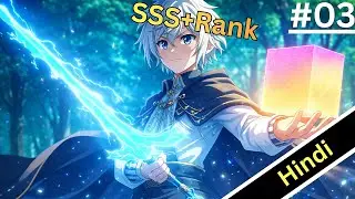 New! Isekai! Easygoing Territory Defense by the Optimistic Lord | Episode 3 in hindi 