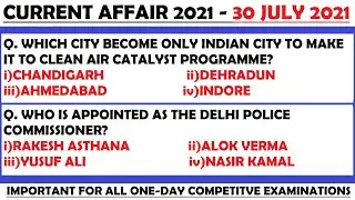 30 July 2021 Current Affairs Questions | India & World Current Affairs | Current Affairs 2021 July |