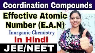 Short Trick for Effective Atomic Number (EAN) in Hindi | Coordination Compounds Chemistry JEE/NEET