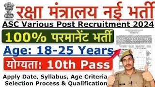 Ministry of Defence Recruitment 2024 | ASC Center Group C New Vacancy 2024 | Age, Syllabus