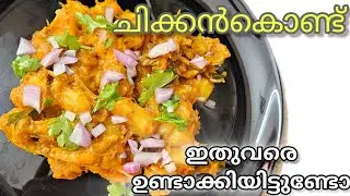 ✨കപ്പ ബിരിയാണി ✨