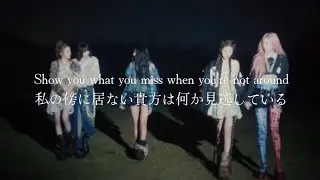 「LIT RIGHT NOW」-MEOVV (和訳)