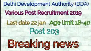 DDA recruitment ,Delhi Development Authority recruitment 2019
