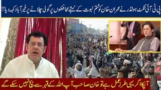 PTI Member Resigned After Govt Operation Against Banned TLP Workers Exclusive!! UDTV Official