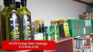 ACCN Foreign Food Mart & Cafe