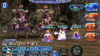 [DFFOO JP] Fang lv100 EX Layle, Cait, Yuna 200k score