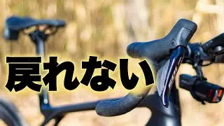 一度使うと戻れない？電動変速のリアル。Shimano Di2とSRAM AXSのメリット・デメリットを徹底解説！