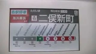 JR東日本「ポケモンスタンプラリー2025（京葉線・武蔵野線・埼京線コース）」に参加してみた。