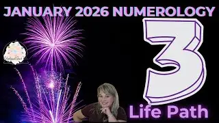 Нумерология жизненного пути 3 января 2026 года!