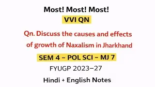 Sem 4 Political Science MJ-7 | Causes & Effects of Growth of Naxalism in Jharkhand | MOST VVI Qn