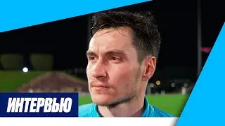 КАРАВАЕВ — про отпуск и возвращение в команду