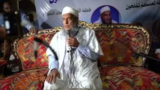 تعرف على خاتمة سحرة فرعون | فضيلة الشيخ محمد الحسن الددو
