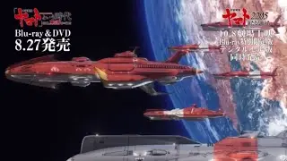 Second battle of Mars