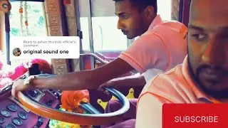 දම්&zwj; රැජින ඔර්ජිනල් සවුන්ඩ් එක /Dam rajina original sound