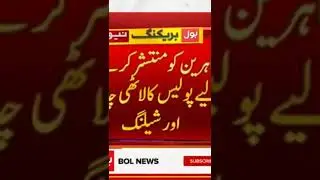 Mauripur  protest Against load shedding #shorts #news #pakistan #pmln #pdm #pti #ppp #imrankhan