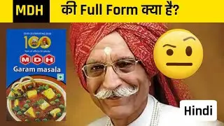 MDH की Full Form क्या है? | Full Form of MDH | #shorts