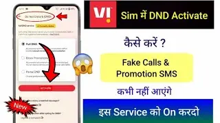 How To Activate Dnd In Vi Sim To Stop Fake Calls & SMS | Fake Calls Promotion SMS Kaise Stop Karen |