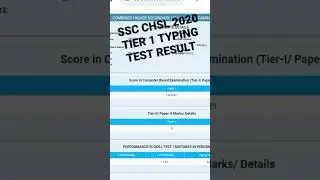 ssc chsl 2020 Typing test result #ssc #ssccgl #chsl #chsl_exam #motivation