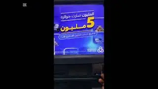 How to cash deposit in Al Rajhi Bank ATM Machine ! Al Rajhi Bank mein cash kaisy deposit krein !
