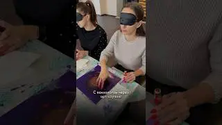 Погрузитесь в бессознательное через арт-медитацию и арт-коучинг ⬇️Подробнее в инст @kutuzik 💌