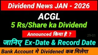 ACGL share dividend 2026 - ex dividend date - ACGL dividend payment date - ACGL dividend