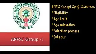 APPSC Group 1 Complete Details 2021 (telugu) by Vimal Arya