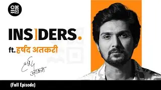 INSIDERS Ep. 9 | Harshad Atkari: Acting and Life | Cocktail Studio